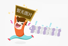 福建福州：开展食品安全志愿监督员培训